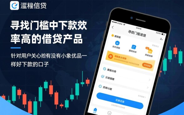 有没有小象优品一样好下款的口子，哪个网贷平台下款最快容易过