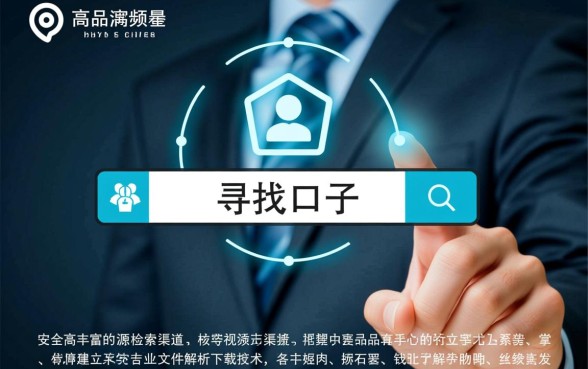 口子搞笑视频短片大全怎么下载，口子搞笑视频哪里有？