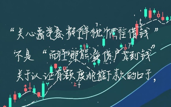 认证有额度就能下款的口子有哪些，2026哪个平台秒下款