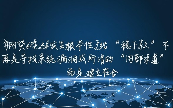 2026稳下款的网贷口子有哪些，哪个容易通过？