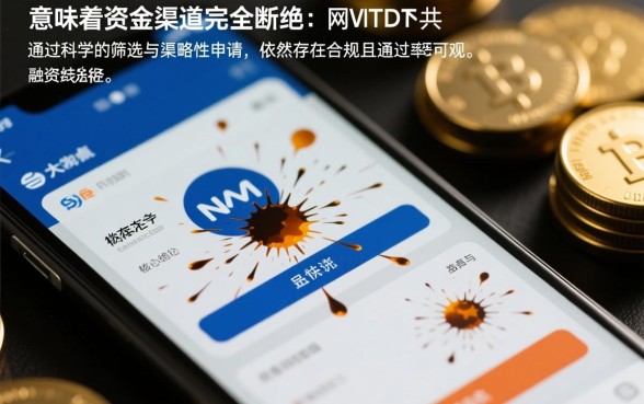 网贷黑名单能下的贷款口子，黑户哪里能下款？