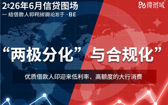 2026年6月好下款的口子有哪些？哪个容易通过？