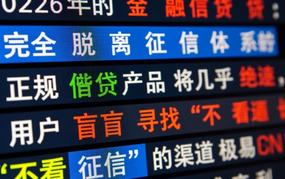 2026年不看征信可下款的口子有哪些，急需资金怎么申请