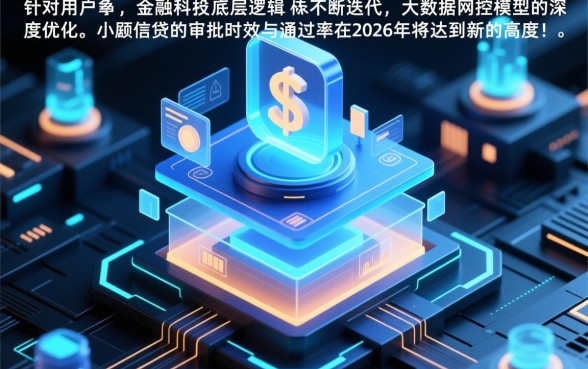 2026年500贷款秒下的口子有哪些，不用征信能下吗？
