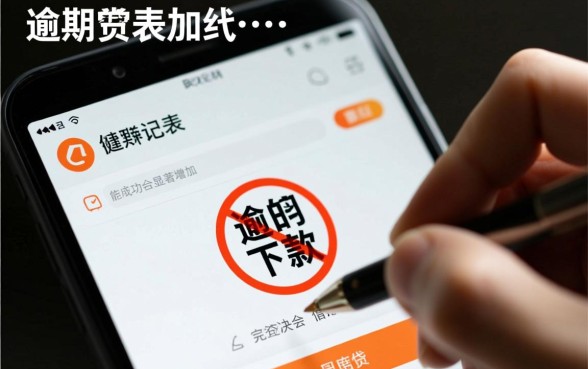 500包下的口子有逾期能下款吗，有逾期还能下款吗