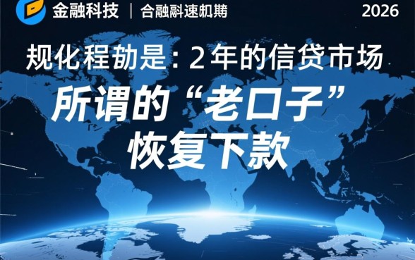 2026老口子恢复下款的app有哪些，老用户必下款口子是真的吗