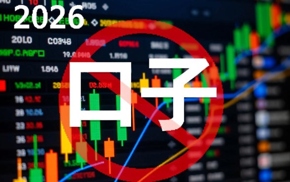 2026下款率高的大额贷款口子有哪些，怎么申请容易通过？