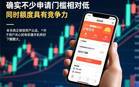 有和猪手机样好下额度大的口子吗，2026容易下款的大额口子有哪些