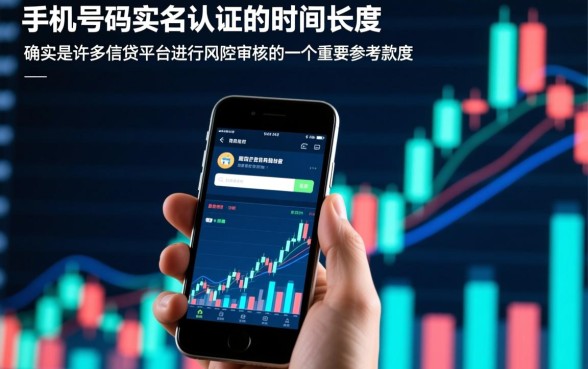 手机实名不够三个月能下款的口子，新号秒批的平台有哪些？