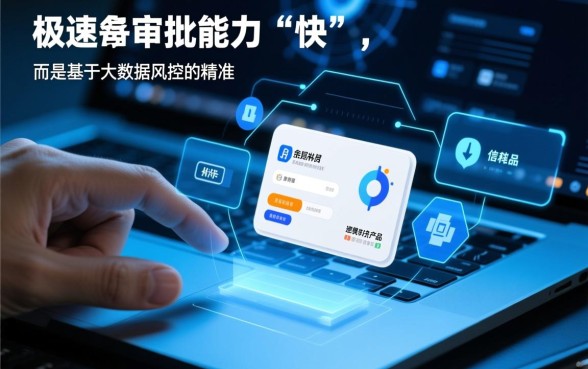 有没有跟现金巴士一样秒下的口子，2026最新秒下款平台有哪些