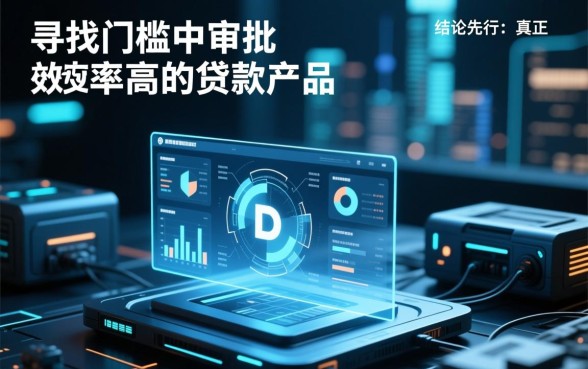 类似现金巴士的网贷口子有哪些？比较好下款的推荐是哪个？