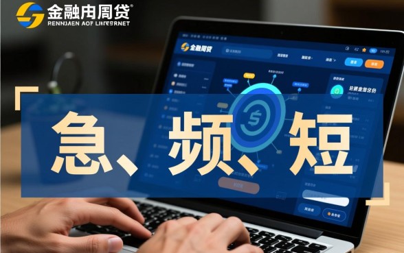 安全靠谱下款快的贷款口子有哪些，这几个平台真的能下款吗