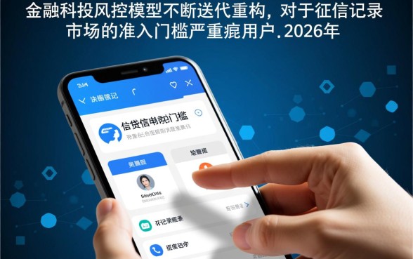 2026年双黑也能下的分期口子是真的吗，双黑哪里能借钱？