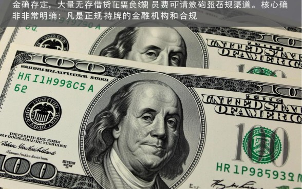 有没有不交会员的好口子能下款的，不用会员费的网贷口子