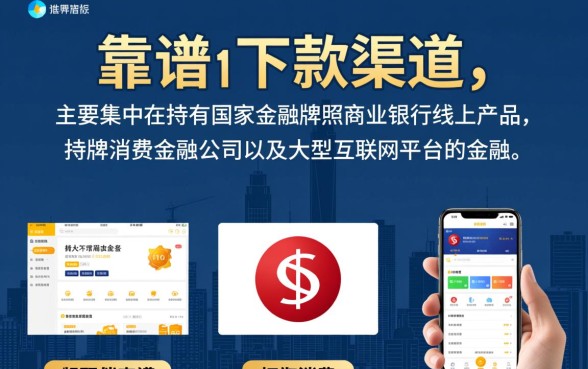 现在能下款的网络贷款口子有哪些，2026容易下款的网贷有哪些