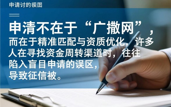 老哥有没有一起交流下口子心得的，哪里有容易下款的口子