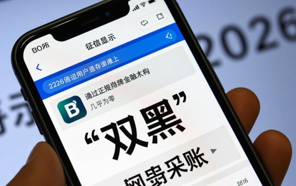 2026双黑有呆账能下款吗，双黑呆账哪里能借到钱