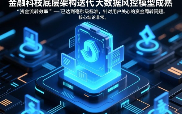 2026年1月秒下款的口子有吗，2026年1月哪里能借到钱