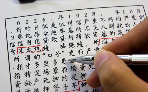 2026年10月黑户能下的口子有哪些，不用审核的怎么申请