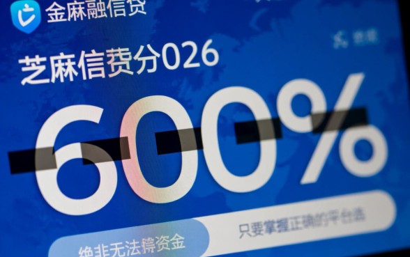 2026芝麻分600稳下的口子有哪些，芝麻分600能下款的口子