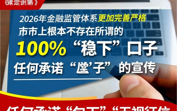 2026小额贷有没有稳下的口子，必下渠道有哪些？