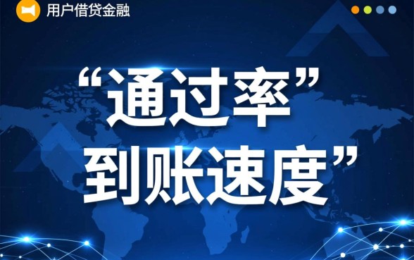 和洋钱罐一样稳下款的口子是什么，2026年哪个容易通过