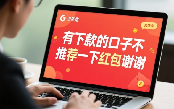 有下款的口子不推荐一下，2026容易通过的小额贷款有哪些？