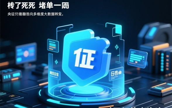 征信花了可以下款的口子2026有哪些，怎么申请容易通过