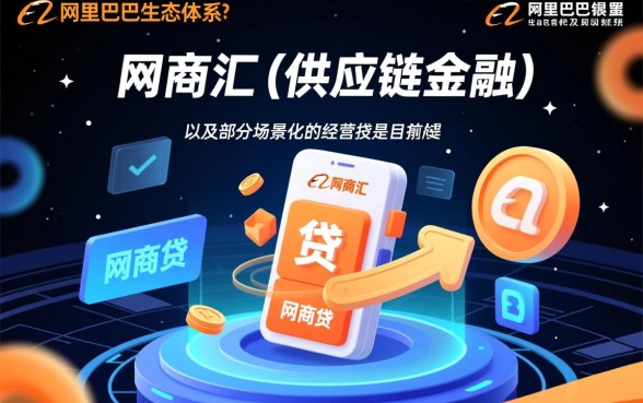 阿里巴巴贷款口子下款快的有哪些，网商贷借呗哪个下款快