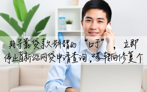 资质差好下的口子有哪些，哪里能借到钱容易下款？