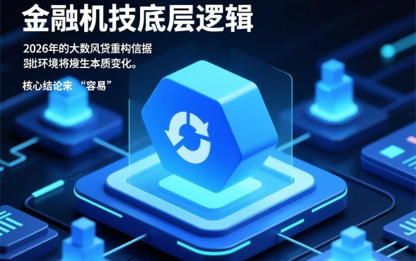 2026年分期贷款哪里容易下，哪个平台通过率高？