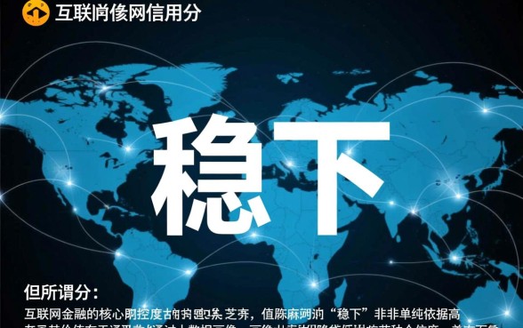 2026年授权芝麻分稳下的口子有哪些，芝麻分多少能下款？