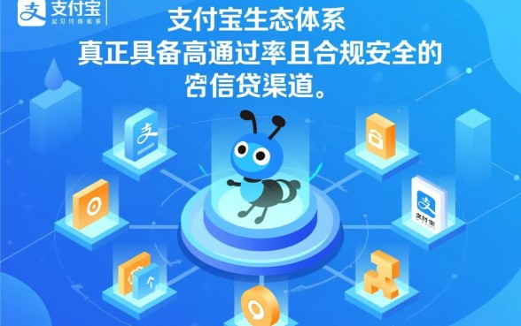 支付宝里有哪些好下款的贷款口子，怎么申请容易过？