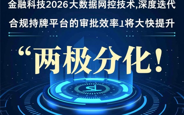 2026最容易下款的网贷app有哪些，哪个通过率高