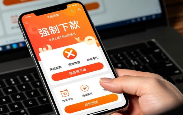 今日必下app不经同意私自下款？强制下款没申请怎么投诉？