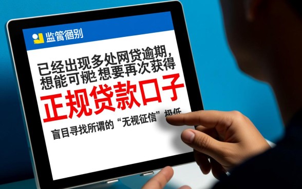 逾期了好多网贷还能有口子下款吗，2026逾期哪里还有口子下款