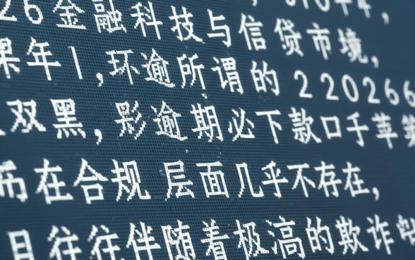 2026双黑逾期必下款口子苹果，双黑逾期哪里能借到钱？