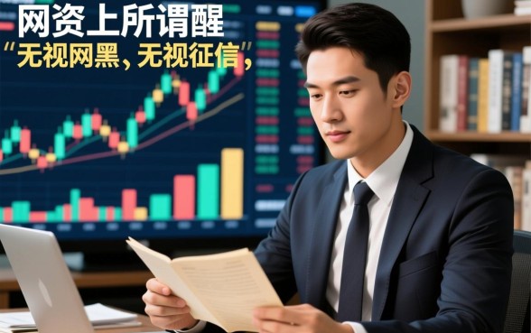 分期贷款10000无视网黑口子哪里有？10000元贷款怎么申请？