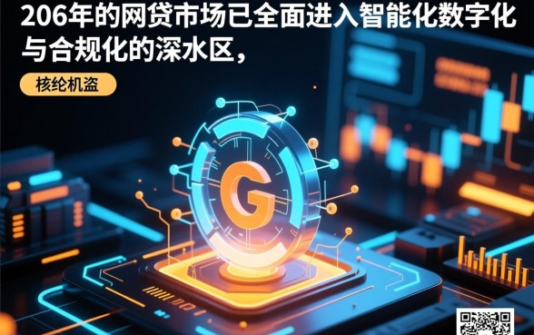 2026年机审的网贷口子有哪些，哪个容易通过秒批