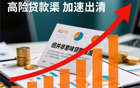 现在是不是好多贷款口子都关门了，2026还有哪些靠谱口子能下款？