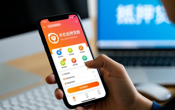 手机回收贷款口子还有哪个可以用，2026年最新靠谱平台有哪些