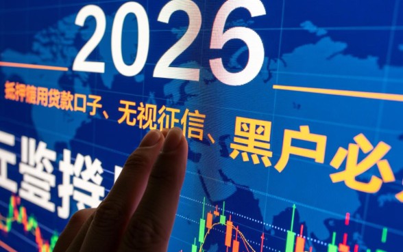 黑户也能贷款的口子有吗2026，黑户贷款哪里容易通过