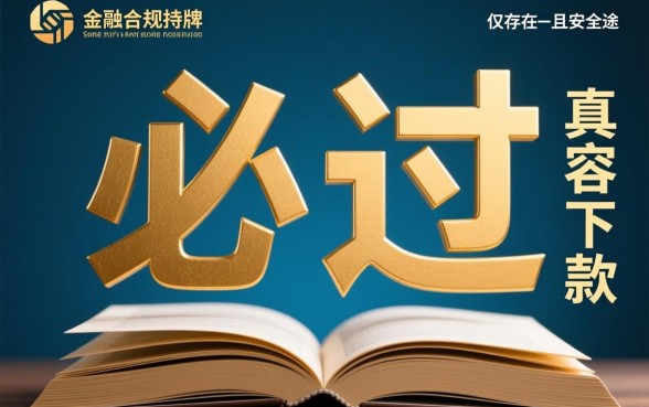 小额贷款最容易下款口子有哪些？高炮必过口子怎么申请？