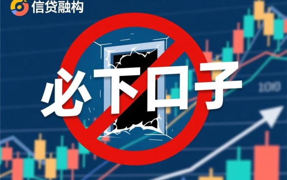 2026最新必下口子有哪些？哪个口子容易下款？