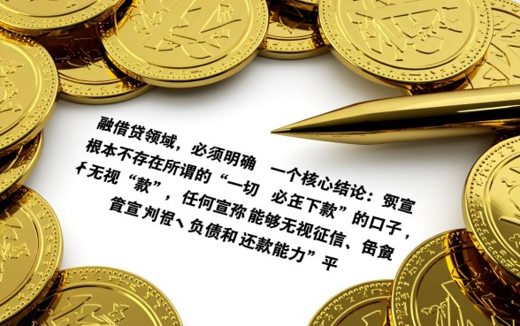 5000元无视一切必下款的口子有哪些，不看征信能下款吗