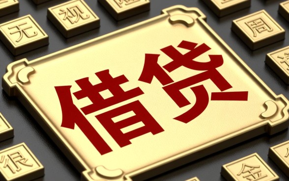 3000元无视一切必下款口子有吗，2026最新申请入口