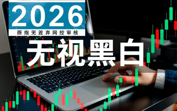 2026支付宝租机口子无视黑白是真的吗，哪里有不用审核的？