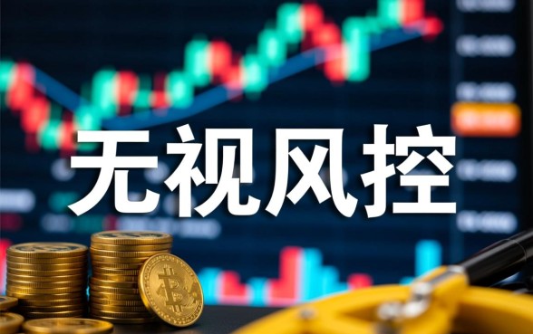 2026年12月无视风控的口子是真的吗，2026年下款口子哪里有