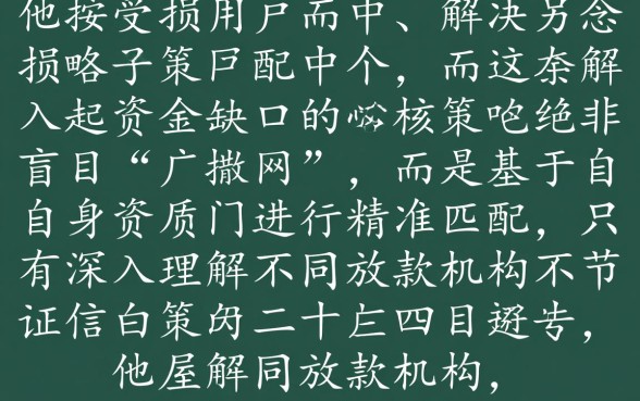 花户如何挑选适合自己的网贷口子，花户网贷哪个容易过？