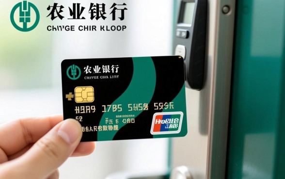 农业银行信用卡催收上门怎么办？遇到上门催收怎么处理？